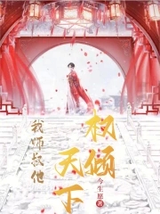 长兄为夫