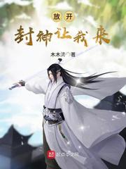 佣兵的战争txt完本下载