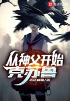 清纯校花的被cao日常小说