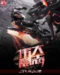 私人影院私人影院播放器