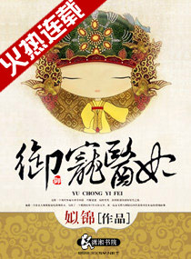 罗曼史完整版免费高清