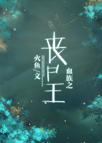 火拼曼哈顿