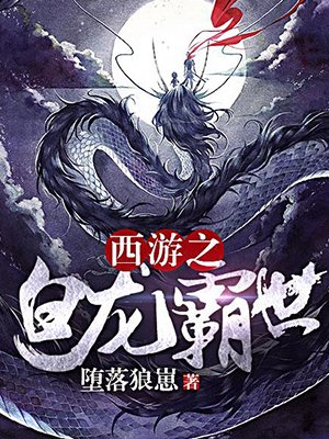 媳妇的美好时代在线看