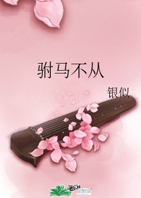japanesefromvoices