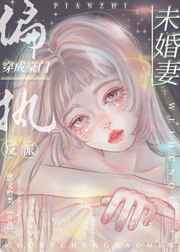 女圣骑士
