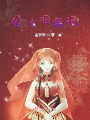 御手洗家动漫在线免费观看