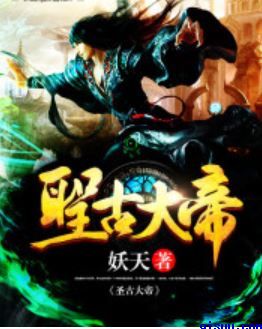 我想看透板板