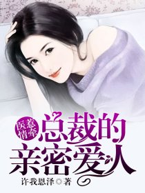 绝对掌控 多梨