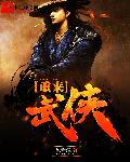 前妻太撩人傅总追疯了
