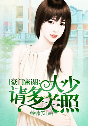 三更2之饺子电影观看