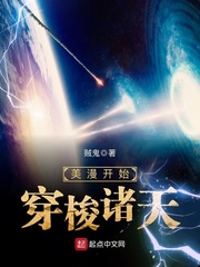 含乳玉势h