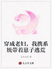 特工皇妃楚乔传
