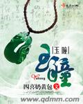 一夜旖旎是什么意思