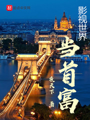 绝命海拔 电影