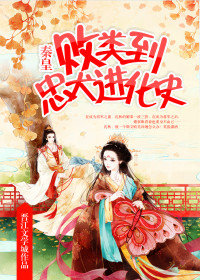 不说再见