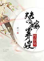 萧阳叶云舒txt全本下载