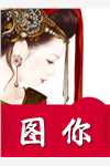 高阶教徒