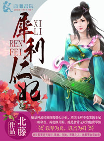 胸前两只白白的小兔子跳出来