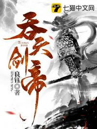 鬼片林正英