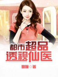 昏迷横抱