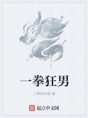 甜蜜惩罚真人版哪里看