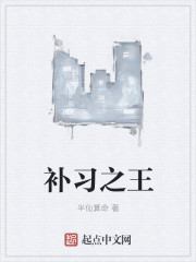 错位关系