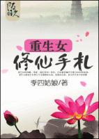 欲望之屋2甜美情事02