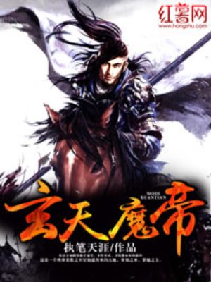 校花系列第5部分阅读