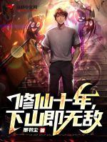盖世战王云千帆苏晴