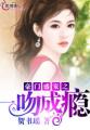 夜色84gaocom
