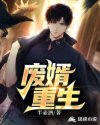 露露公主
