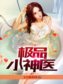 神马影视达达兔超神影视