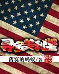 一个人在家看的wwe电影