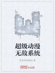 女人下面紧很有吸力