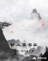 外星传奇