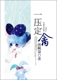 光脚踩人脸服务