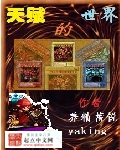 松岛枫无高清码在线观看