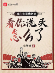 你是我的姐妹电视剧全集免费观看