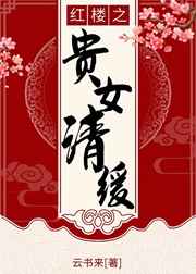 荡寇电视剧在线观看40
