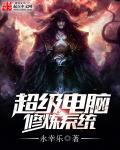 叶子直播