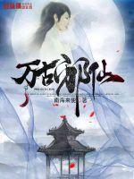 19天漫画免费阅读