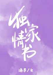 不做替身