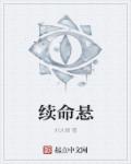 国产尹人香蕉综合在线电影