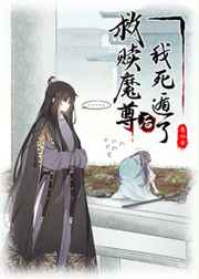 苏曼