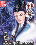 明日花绮罗潘号大全