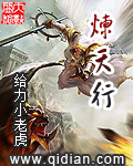 这个男主有点冷45集完整版