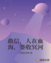 枕边物语电影完整版