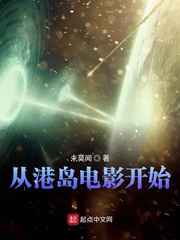 斗罗大陆4漫画免费阅读下拉式漫画羊
