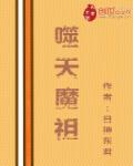 七妹影院