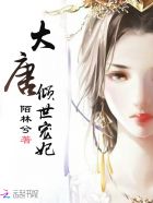 朴妮唛kw7142无删在线观看